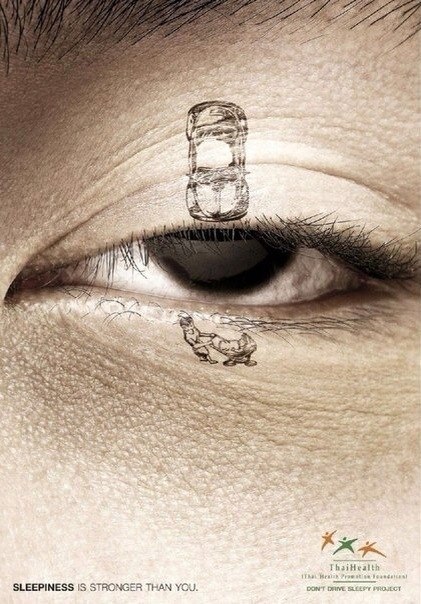 Социальная реклама: "не спите за рулем"