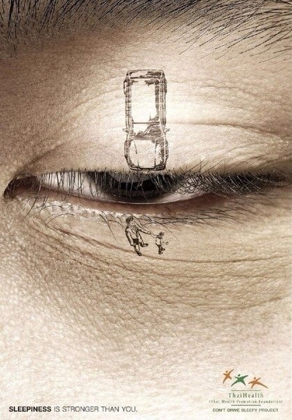 Социальная реклама: "не спите за рулем"