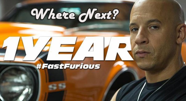 Основной вопрос Fast&Furious: когда выйдет фильм №7?