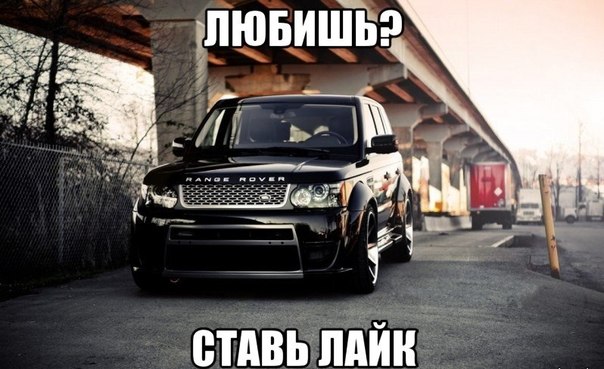  Like Land Rover