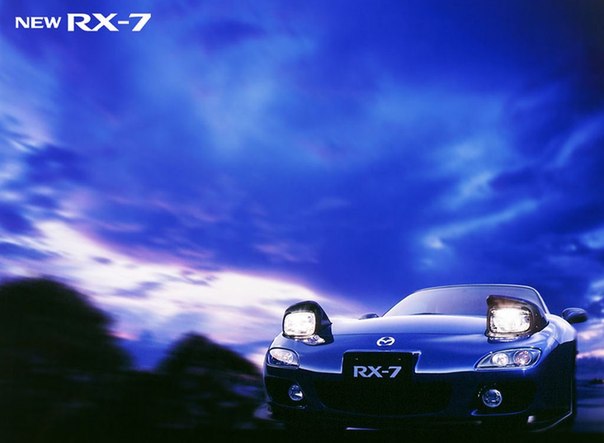 Mazda RX 7.