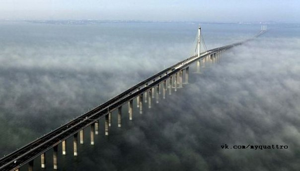 Самый длинный мост в мире.