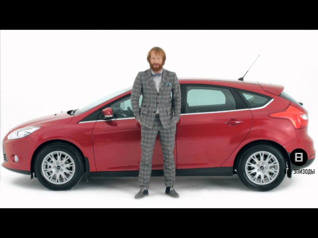 Забавный фокус Серия интерактивных роликов со стебом от Ford. Ford Focus Video: Интро
