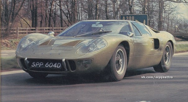 Ford GT40 MKIII (1967 г.).