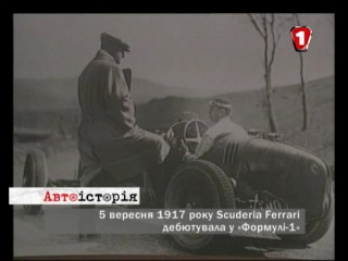 Больше видео: http://www.autocentre.ua/video
