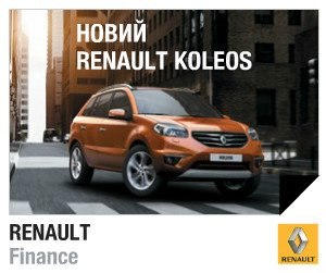 Запишись на тест-драйв Renault Koleos в своем городе