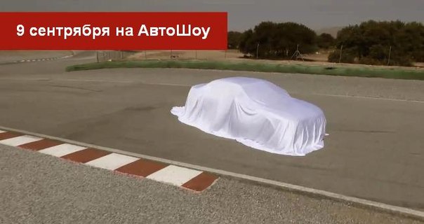 Лучший водитель Украины получит новый автомобиль! 