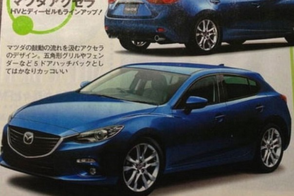 В японской прессе появились первые изображения новой Mazda3. Пока их подлинность не подтверждена, но вполне вероятно, что они настоящие.