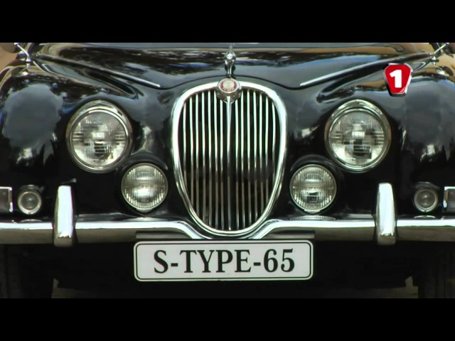 Jaguar S type 1965. "Автобиография в HD".