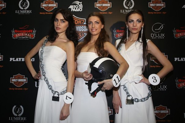 С 21 на 22 марта в Киеве состоялся первый отборочный тур конкурса Мисс Harley-Davidson 2013.