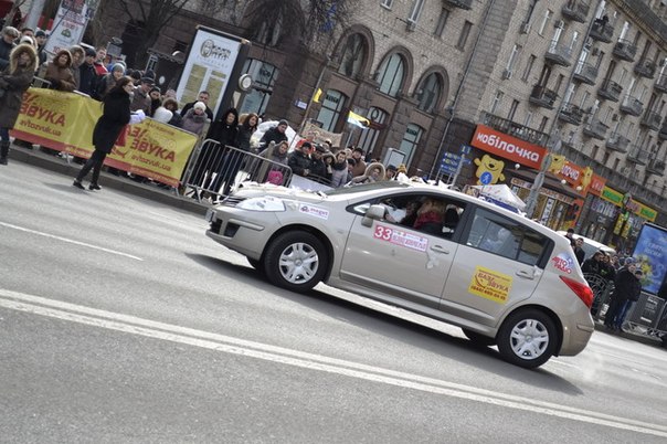 В столице, 8 марта прошло традиционное «Большое женское ралли» организованное Киевским городским автомотоклубом (КМАМК).