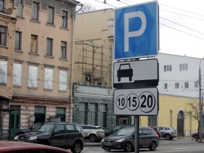 Водители запланировали акцию против платных парковок в Москве