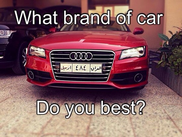 Какая марка машины по вашему лучшая?
