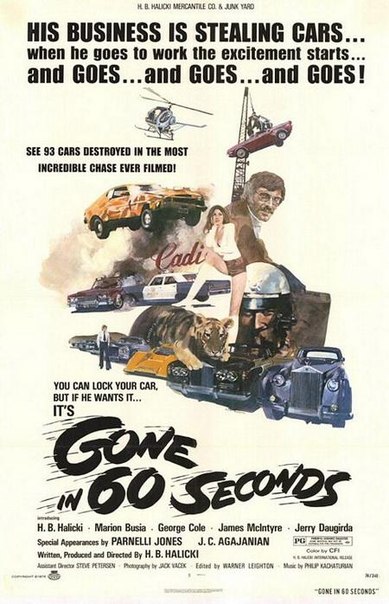 Угнать за 60 секунд (1974) 